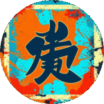 <strong>嵐風</strong>