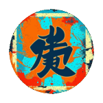 <strong>嵐風</strong>